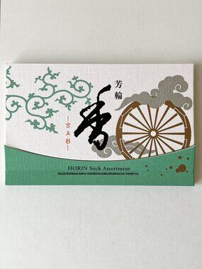 [NEW] Shoyeido Horin Incense Assortment - 20 Sticks Japan